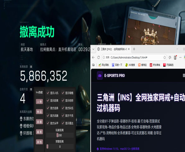 鼠鼠魔盒v5.3.6
